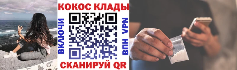 Купить А ПВП  Меф мяу мяу  Cocaine  Галич