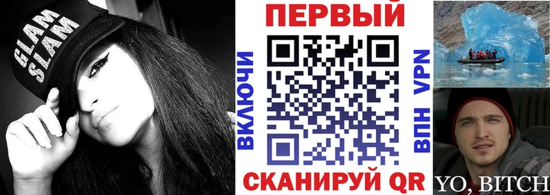 АМФ Premium  Купить где  Галич 