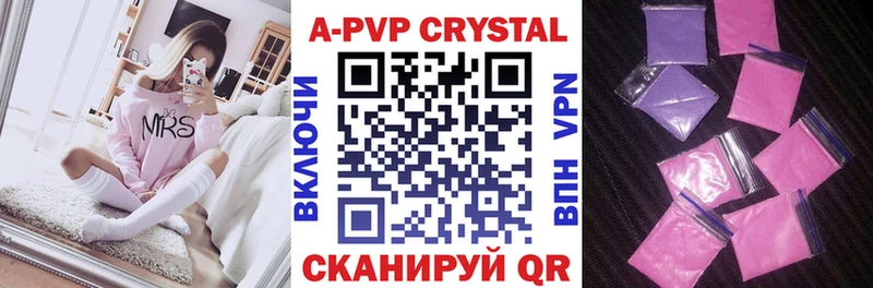 APVP крисы CK  Купить закладки  Галич 