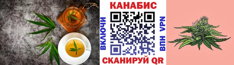 Еда ТГК конопля  Купить где  Галич 