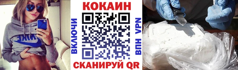 Купить закладки  Галич  КОКАИН 97% 