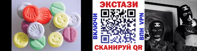 Купить где  Галич  Экстази диски 
