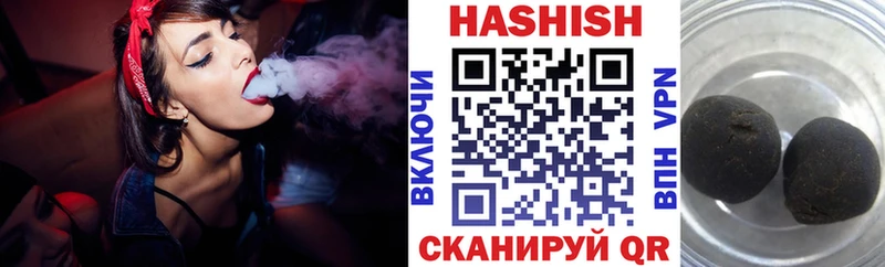Гашиш Изолятор  Купить закладки  Галич 