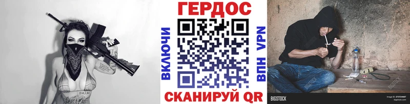 Купить где  Галич  ГЕРОИН афганец 