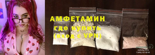 спайс Бронницы
