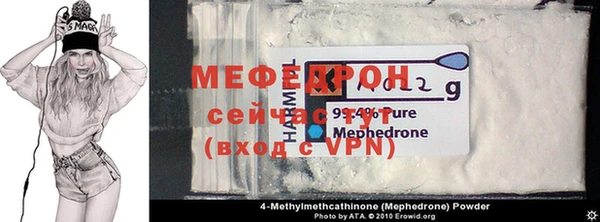 меф Бугульма