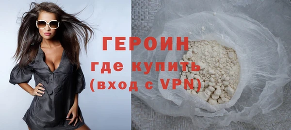 спайс Бронницы