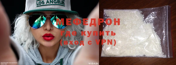 ECSTASY Бородино