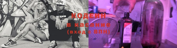 меф Бугульма