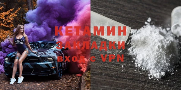 спайс Бронницы
