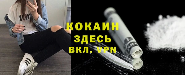 спайс Бронницы