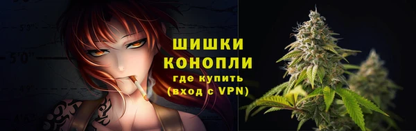 спайс Бронницы