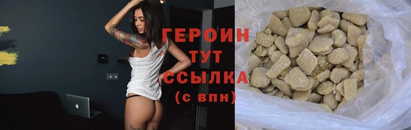 меф Бугульма