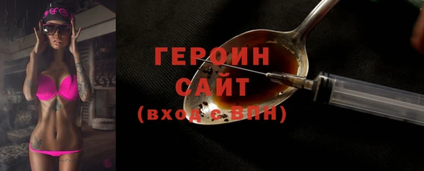 меф Бугульма