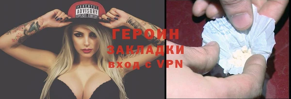 спайс Бронницы