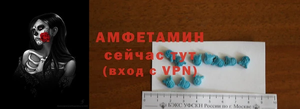 спайс Бронницы