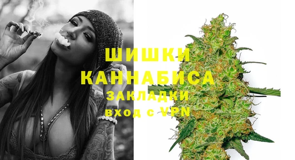 меф Бугульма