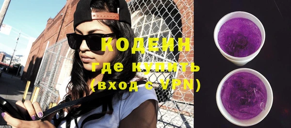меф Бугульма