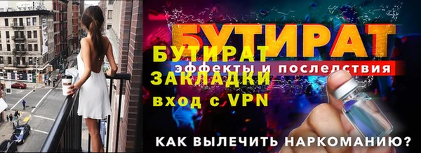 меф Бугульма