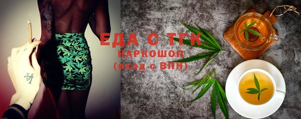 ECSTASY Бородино