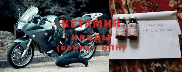 спайс Бронницы
