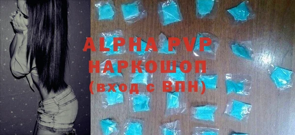 спайс Бронницы