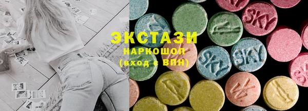 меф Бугульма