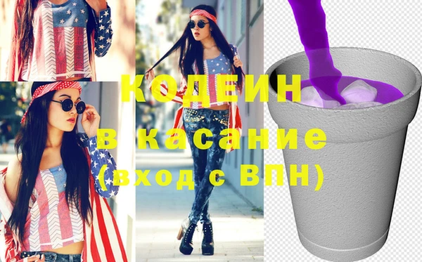 спайс Бронницы