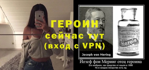 меф Бугульма