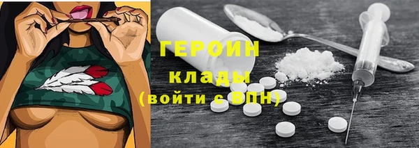 спайс Бронницы