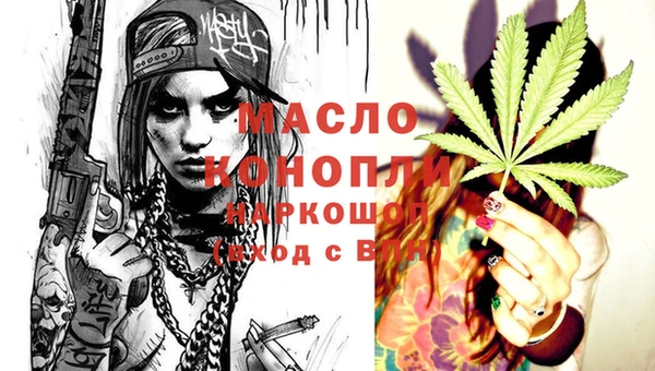 спайс Бронницы
