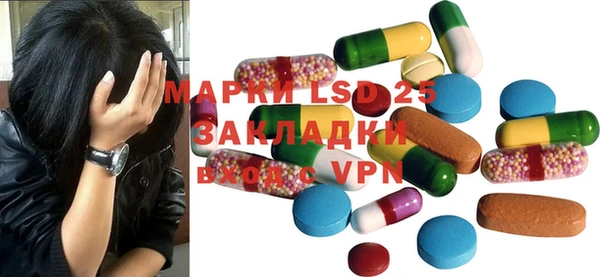 спайс Бронницы