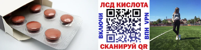 Купить где  Галич  ЛСД экстази ecstasy 