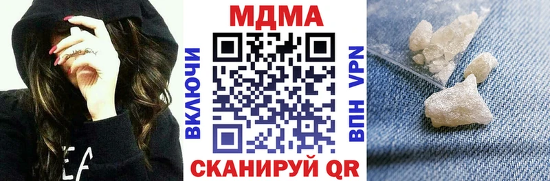 МДМА молли  Купить закладки  Галич 
