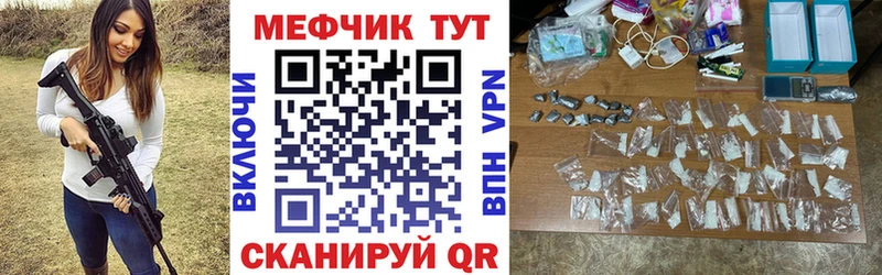 Купить Галич Меф mephedrone