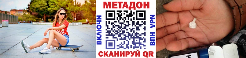 Купить где  Галич  МЕТАДОН мёд 