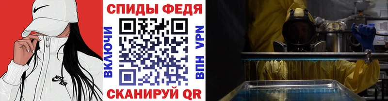 Купить где  Галич  Метамфетамин мет 