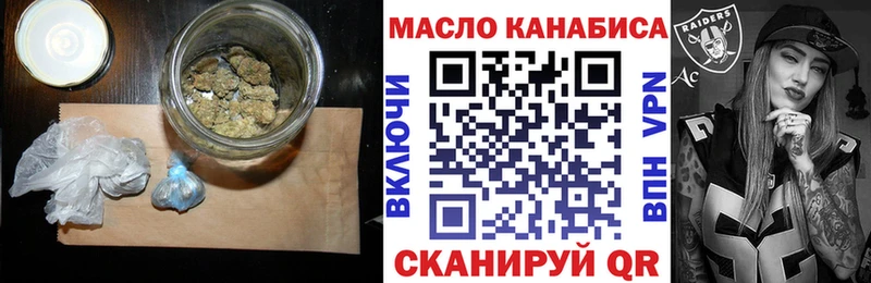 ТГК вейп  Купить  Галич 